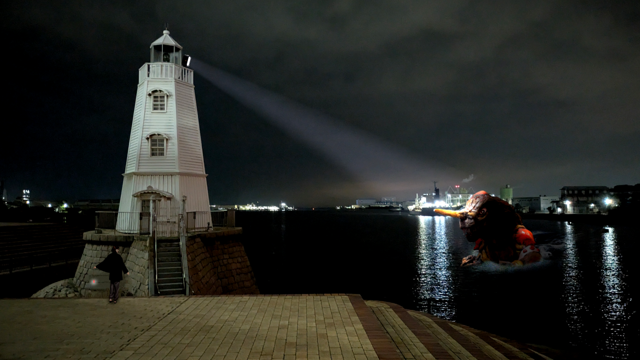 旧堺港より現れるハニクス